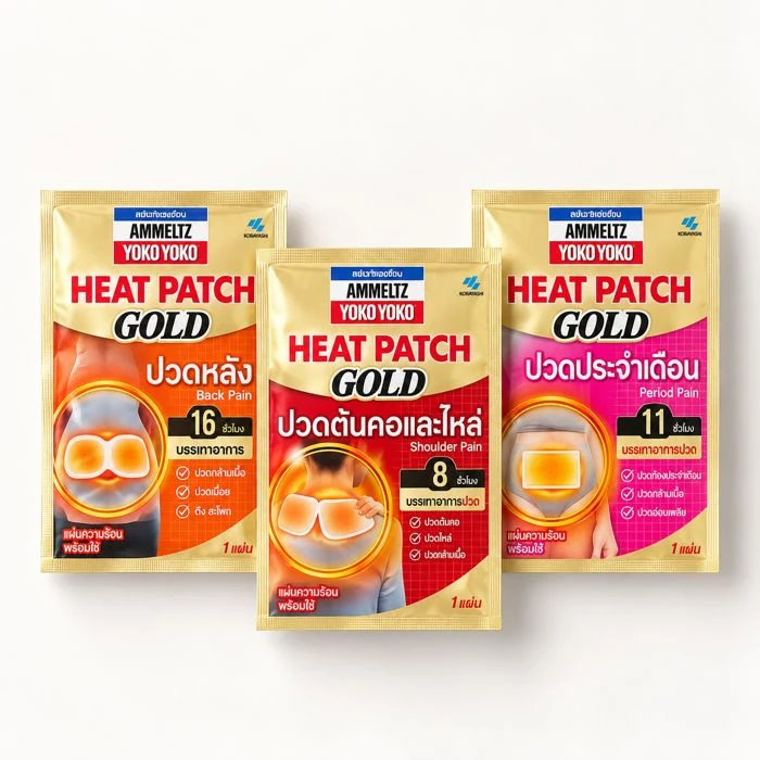 Ammeltz Yoko Yoko Heat Patch Gold Collection