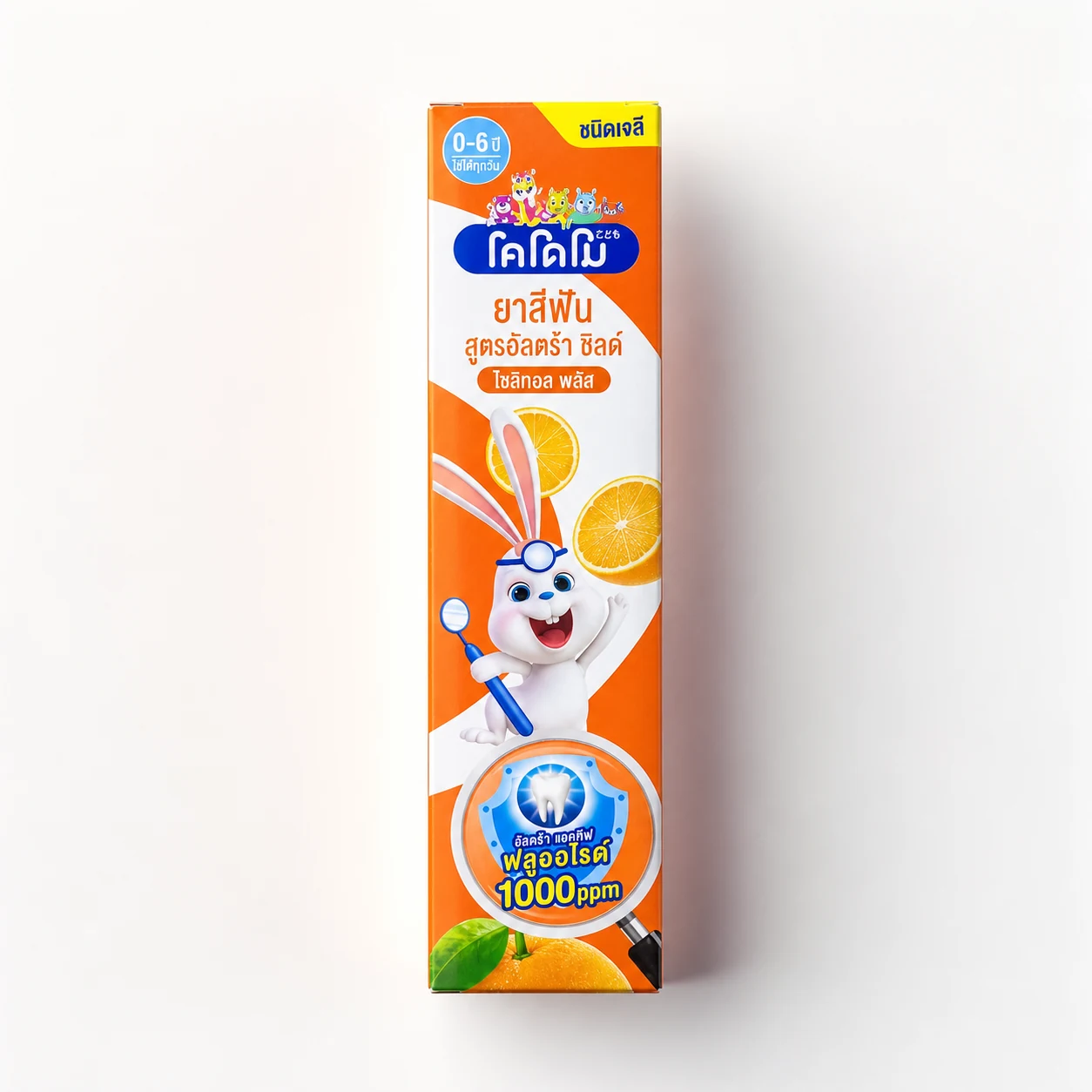 Kodomo Ultra Shield Xylitol Plus Kids Toothpaste