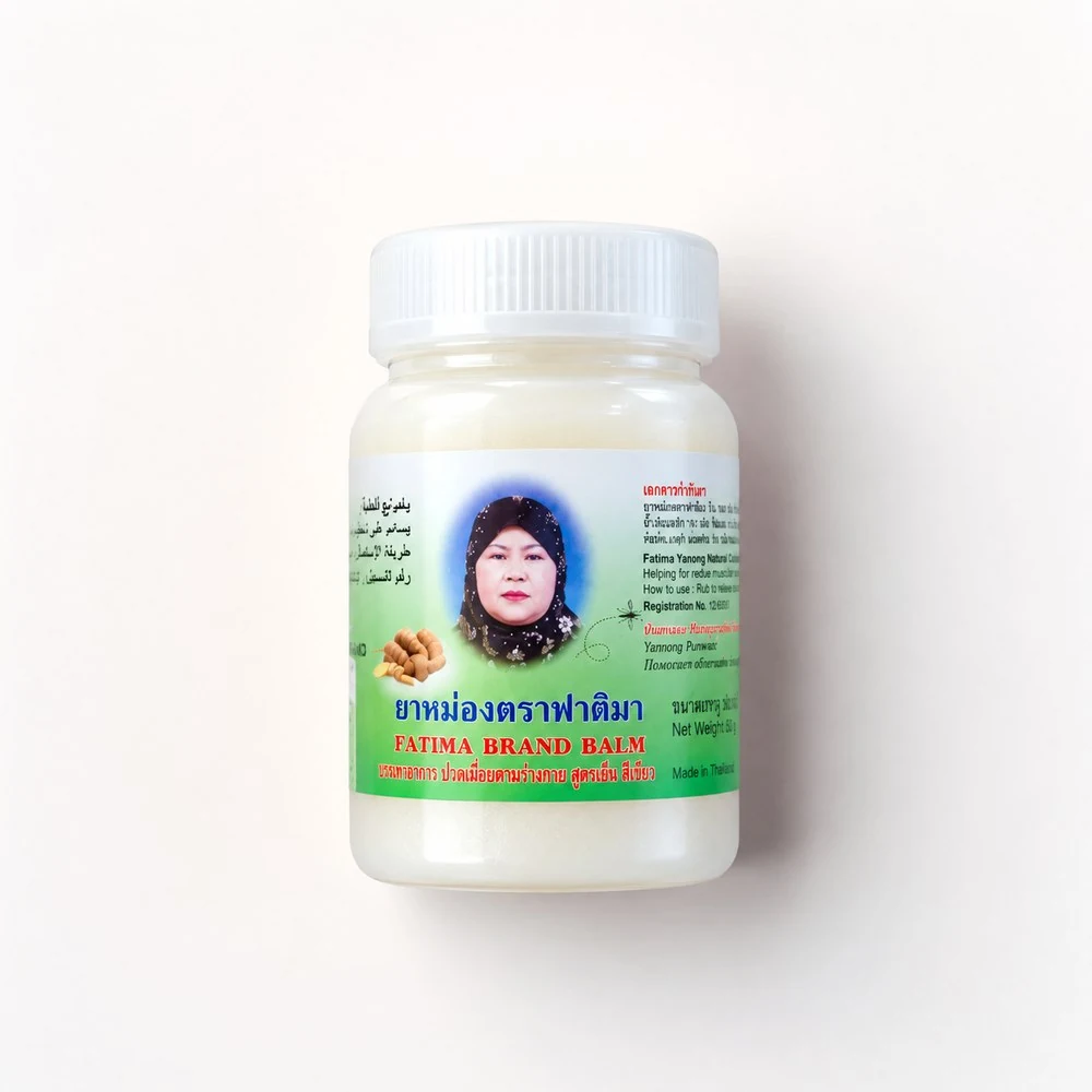 Fatima Brand Balm – 20 g
