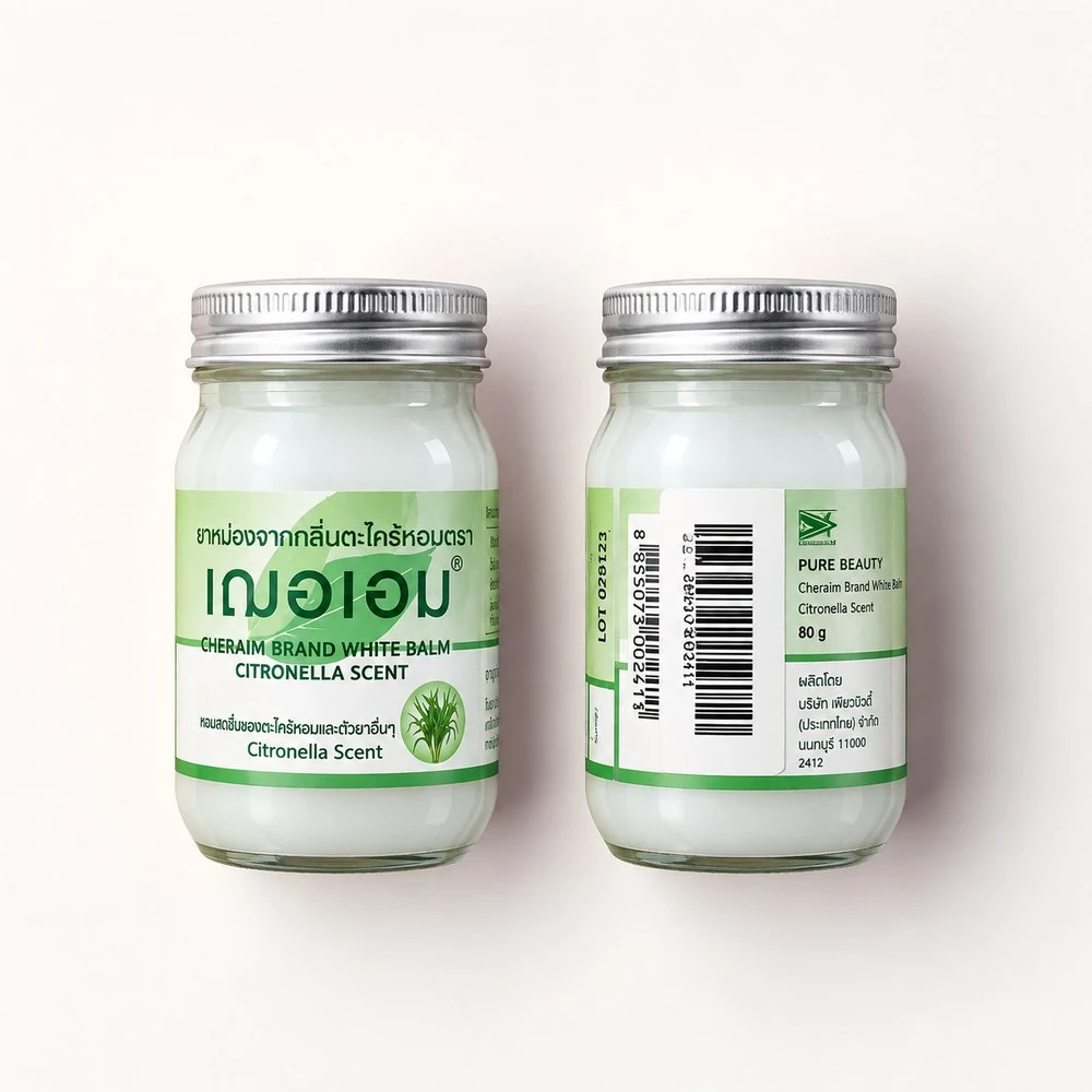 Cheraim Brand White Balm – Citronella Scent 80 g