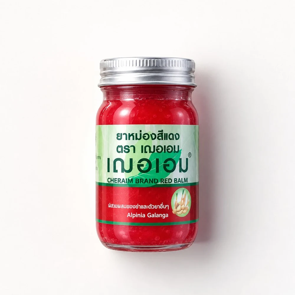 Cheraim Brand Red Balm – Alpinia Galanga