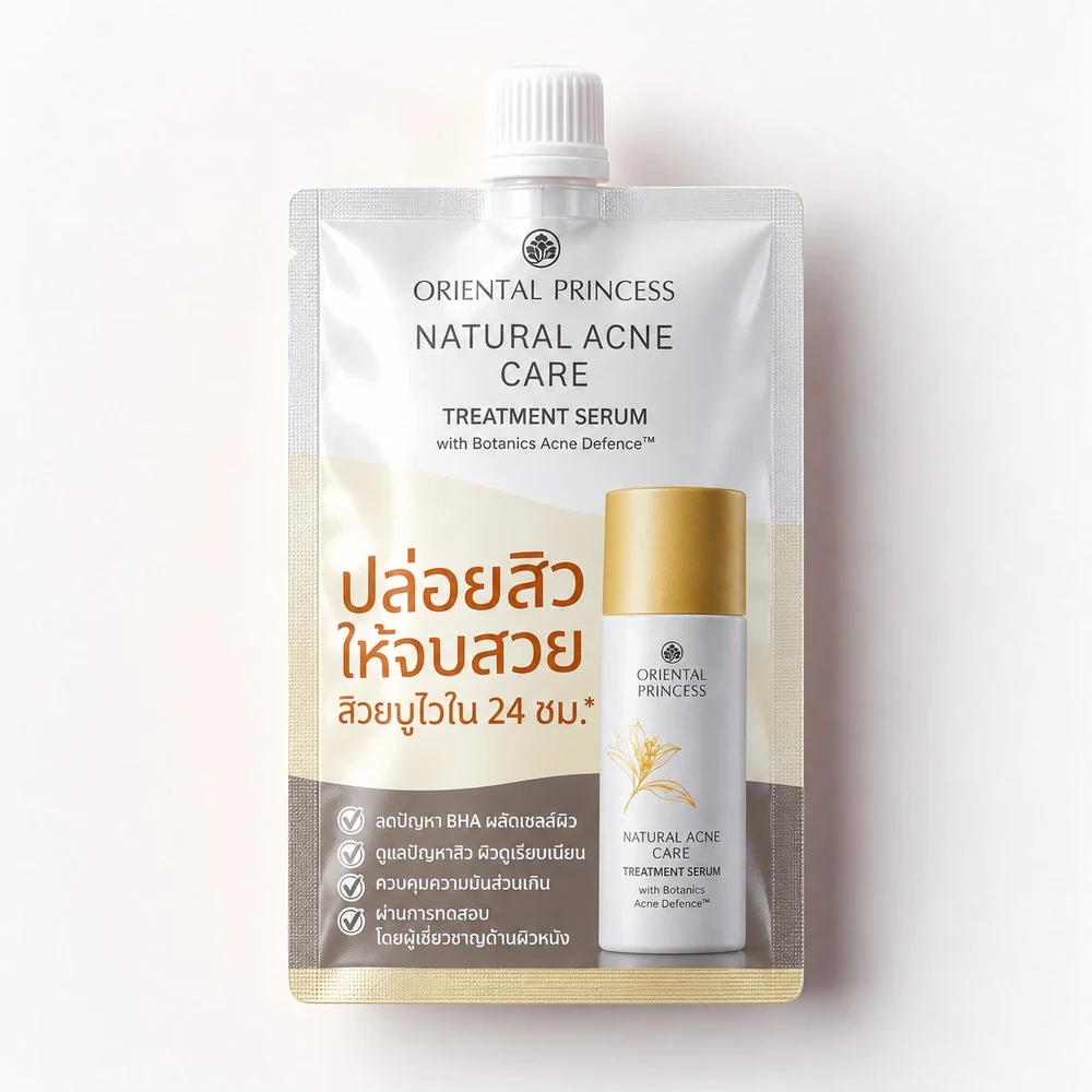 Oriental Princess Natural Acne Care Treatment Serum