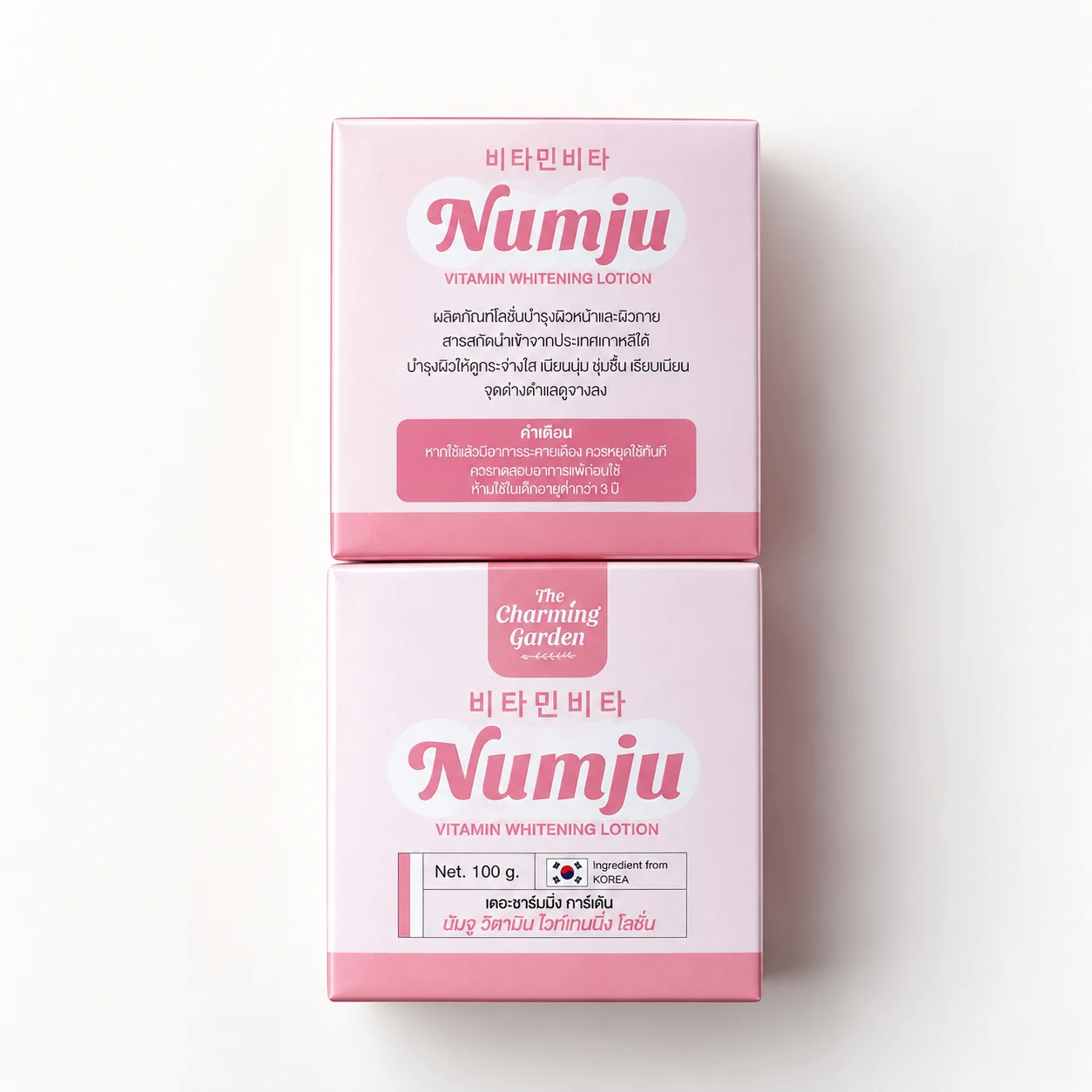 Numju Vitamin Whitening Lotion 100 g