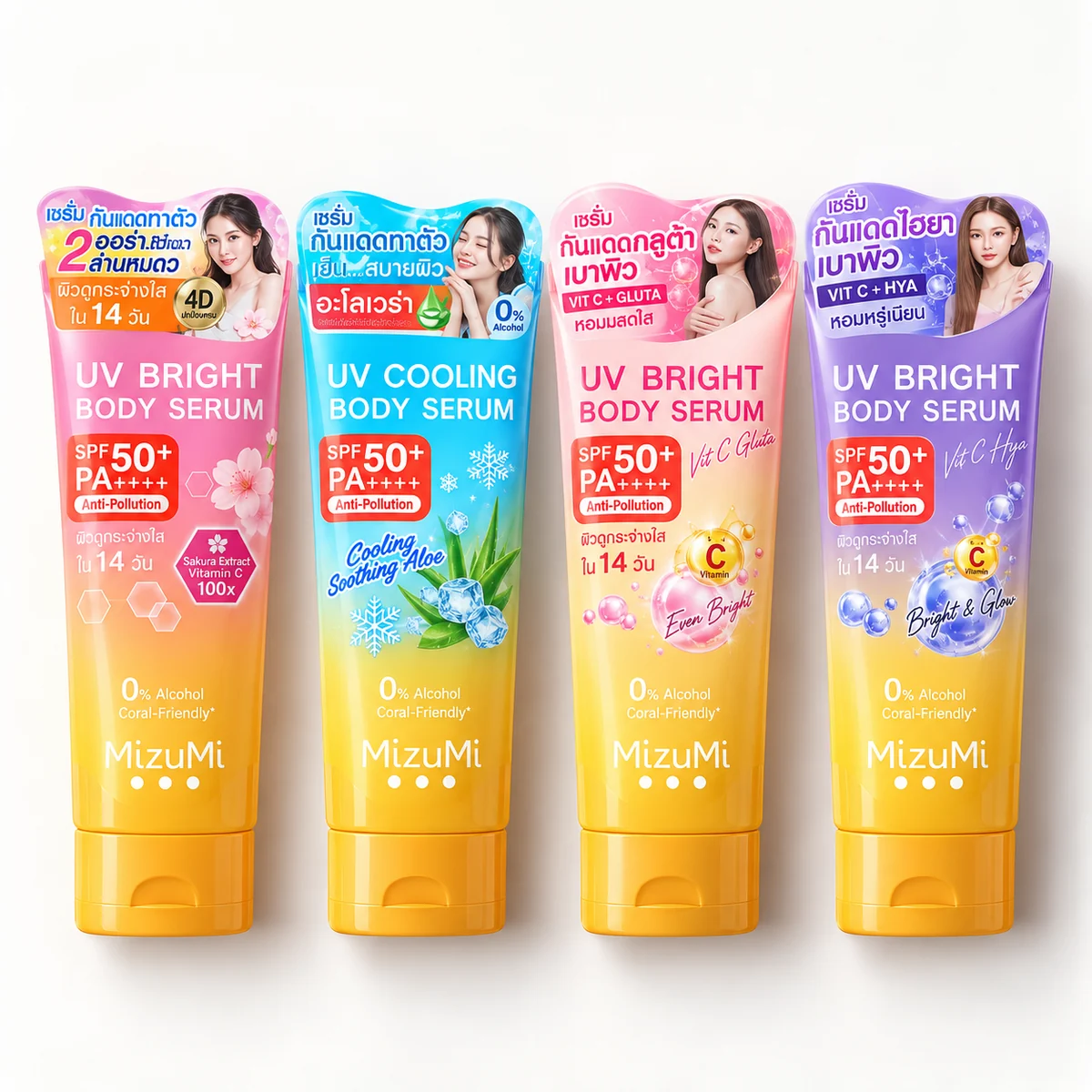 MizuMi UV Body Serum SPF50+ PA++++ Collection