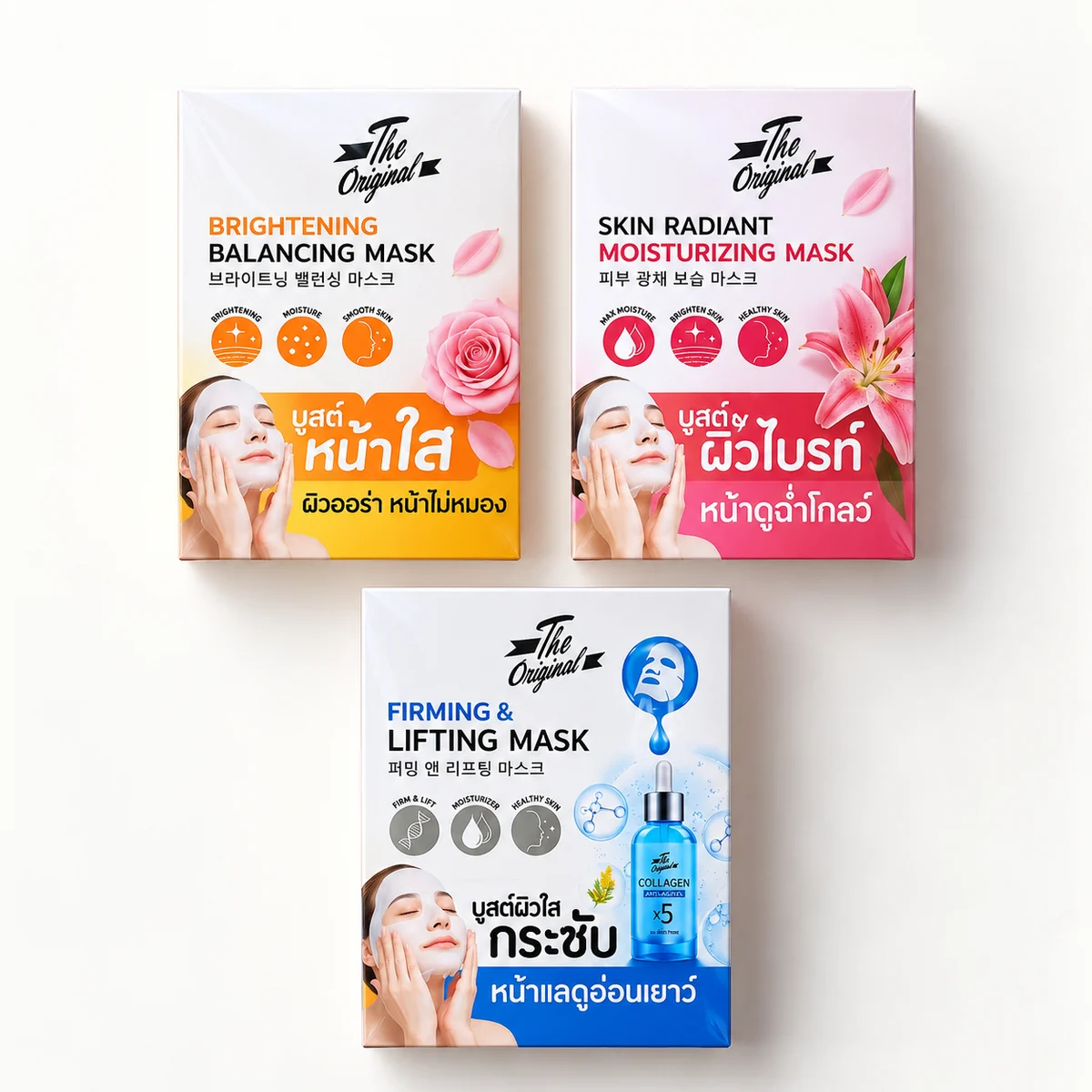 The Original Facial Mask Collection