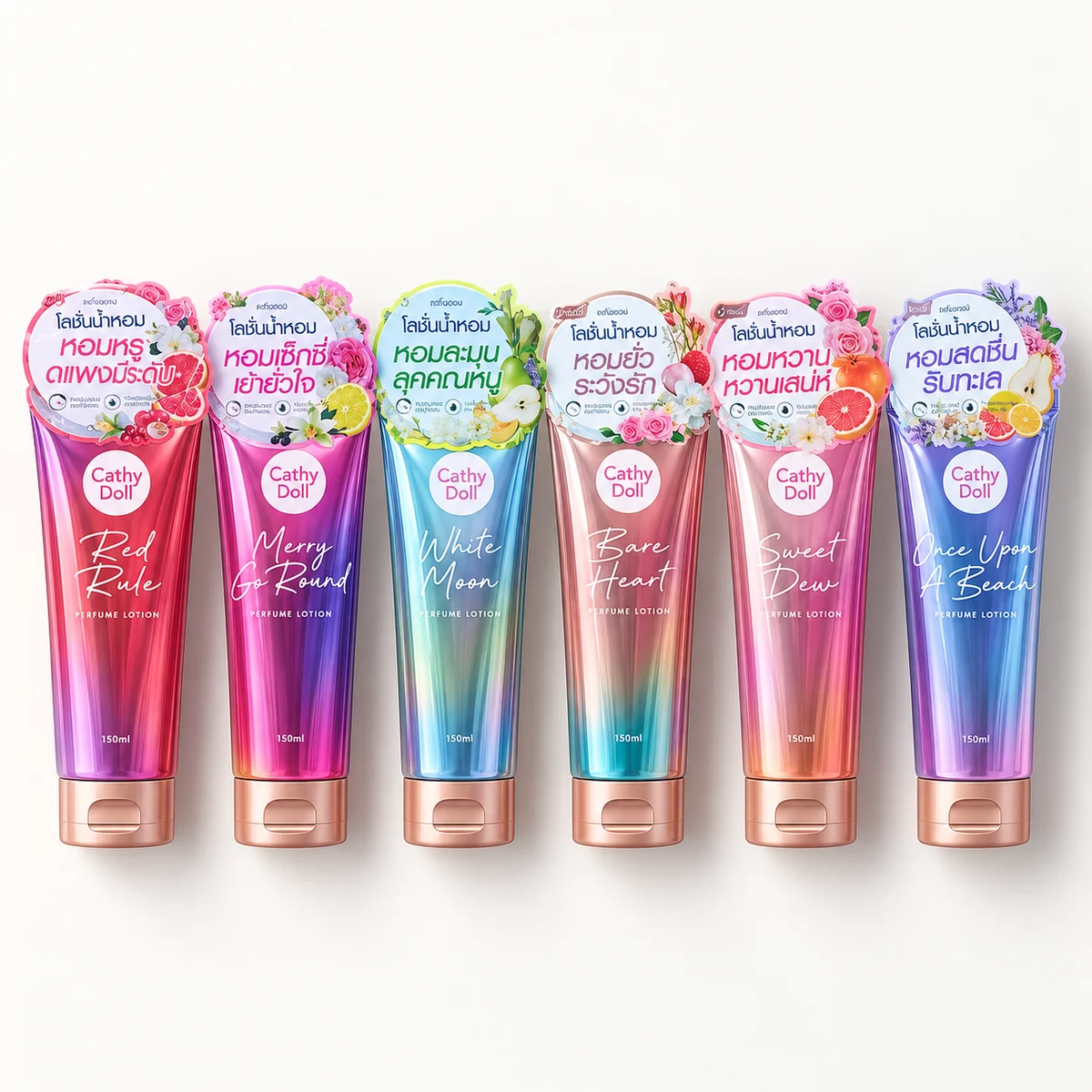 Cathy Doll Perfume Lotion Collection