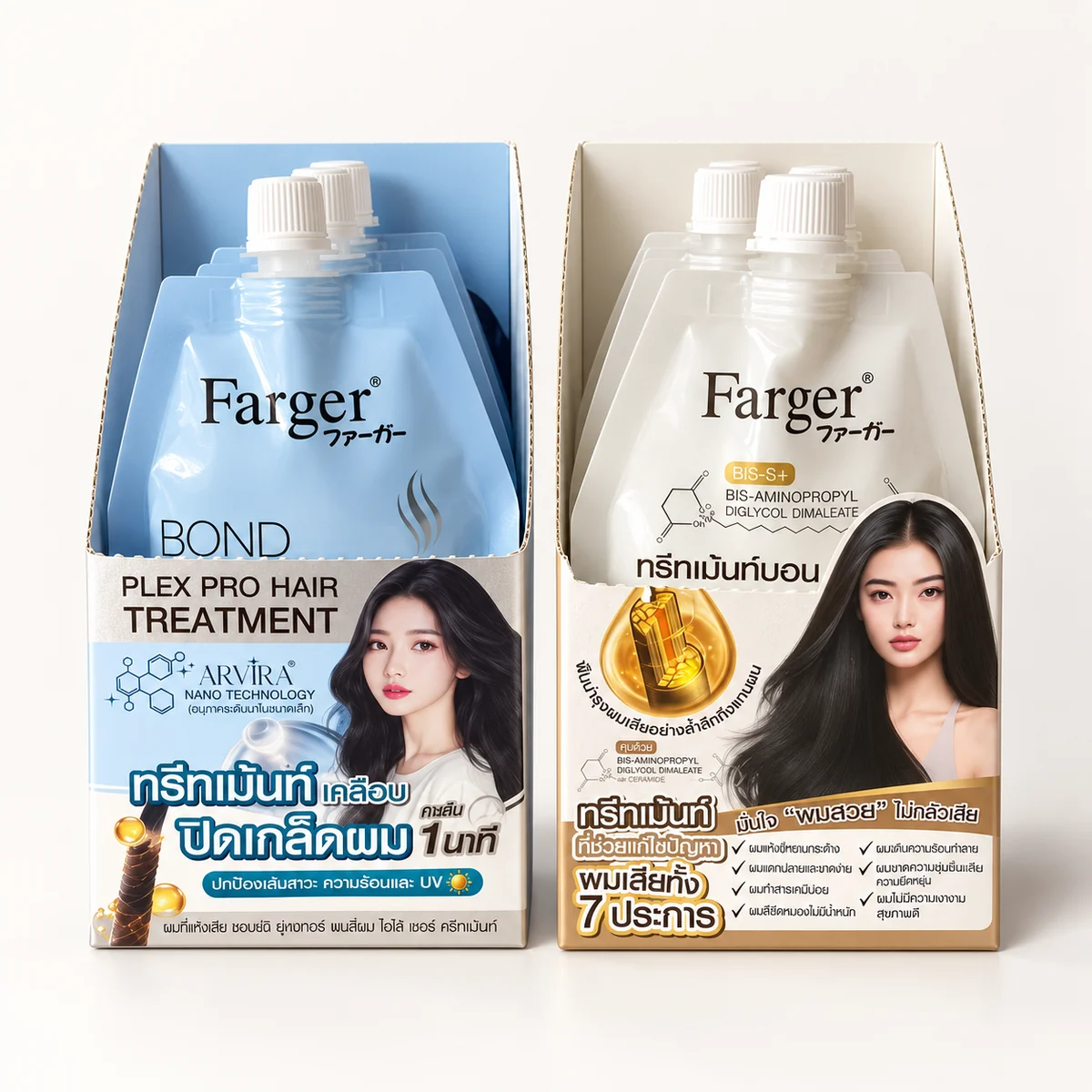 Farger Bond Hair Treatment Collection