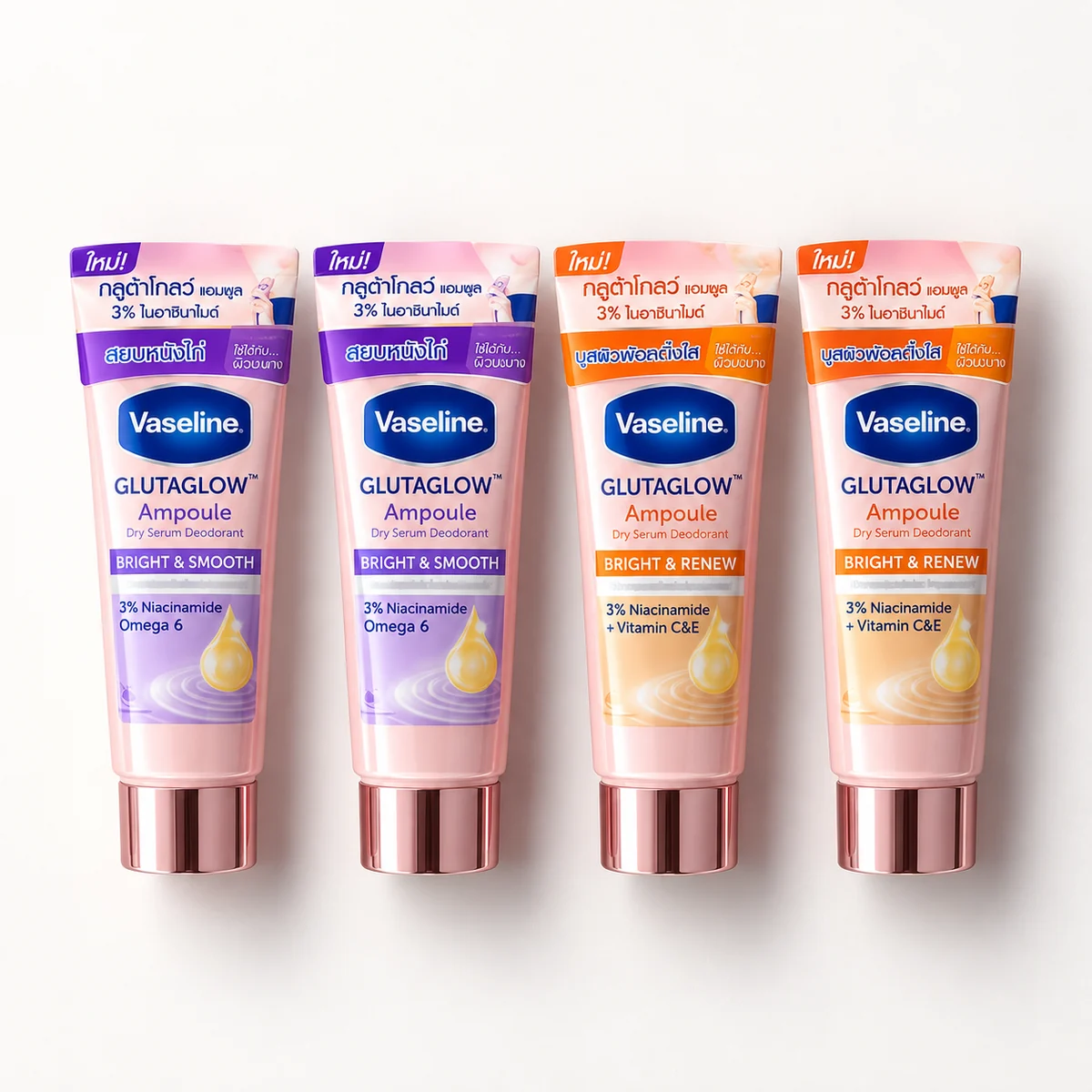 Vaseline GlutaGlow Ampoule Dry Serum Deodorant – Bright & Smooth / Bright & Renew