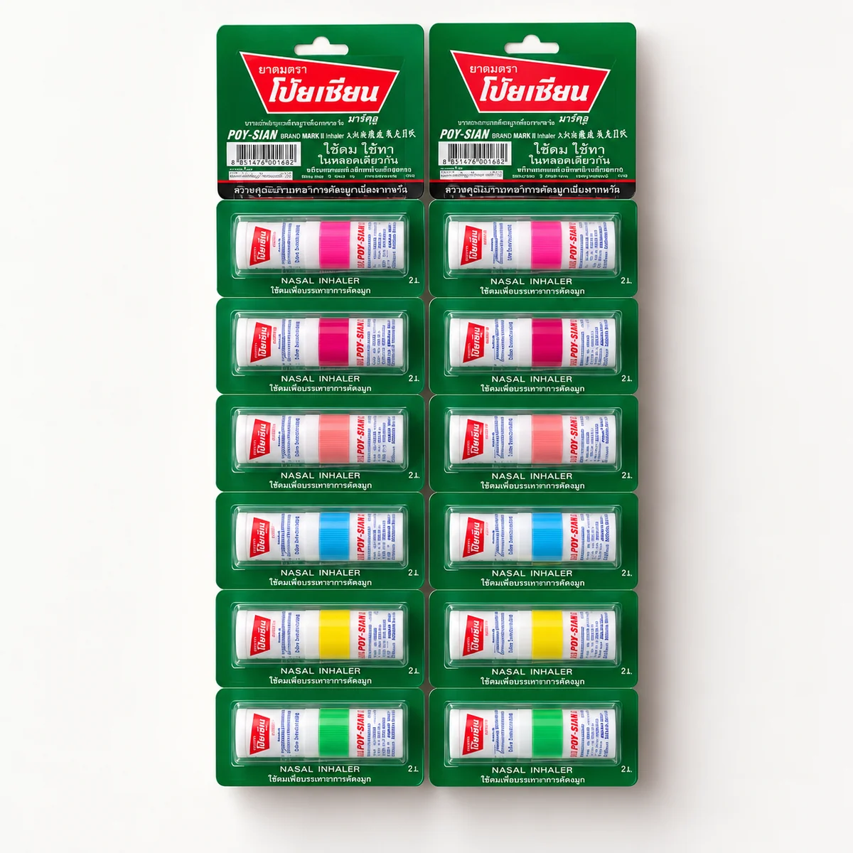 Poy-Sian Mark II Nasal Inhaler Collection
