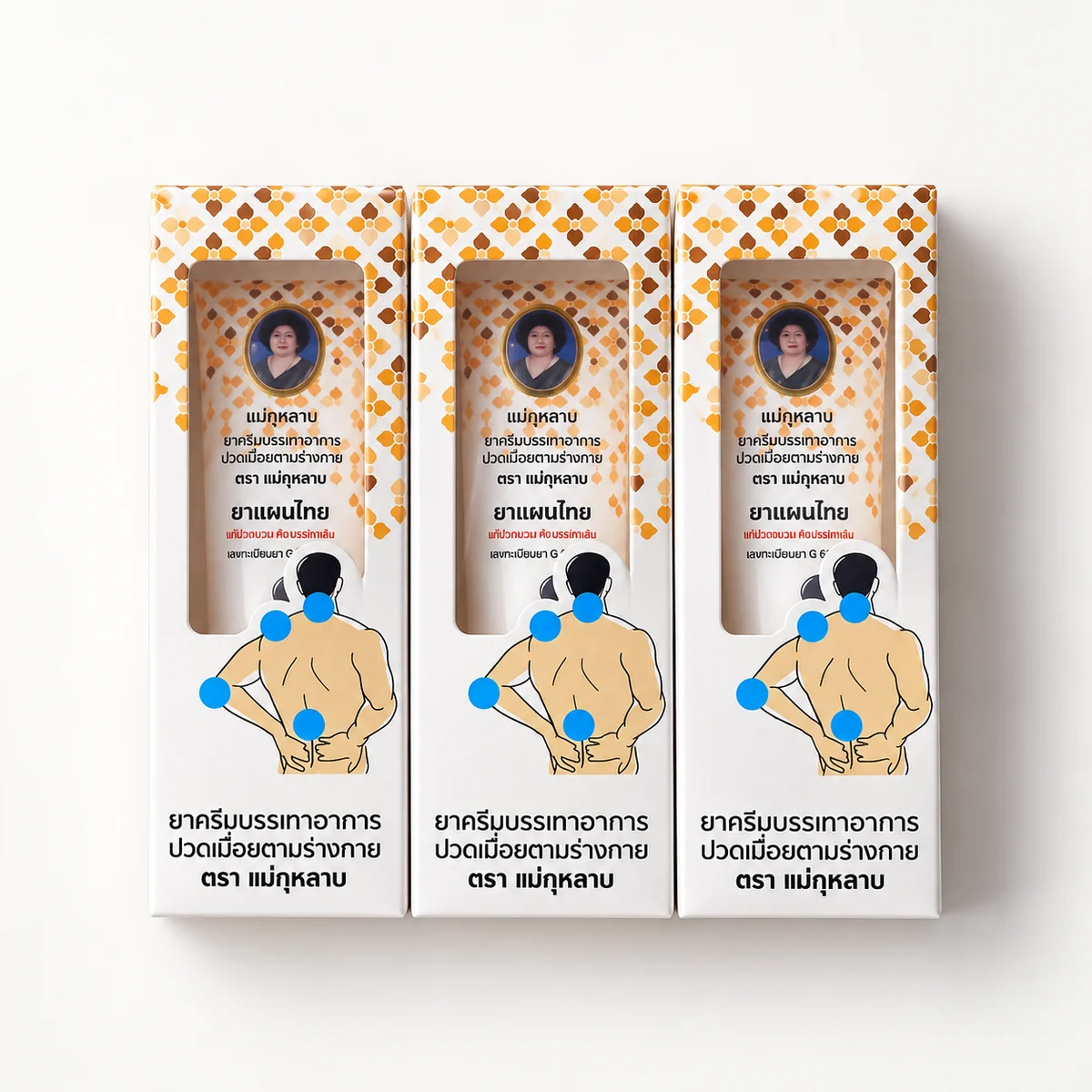 Mae Kulab Thai Traditional Pain Relief Cream