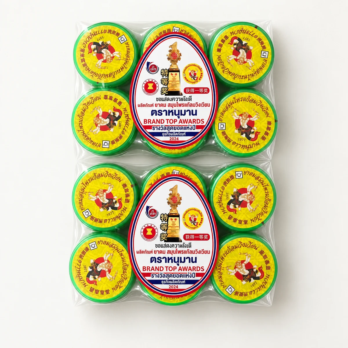 Hanuman Brand Thai Herbal Inhaler