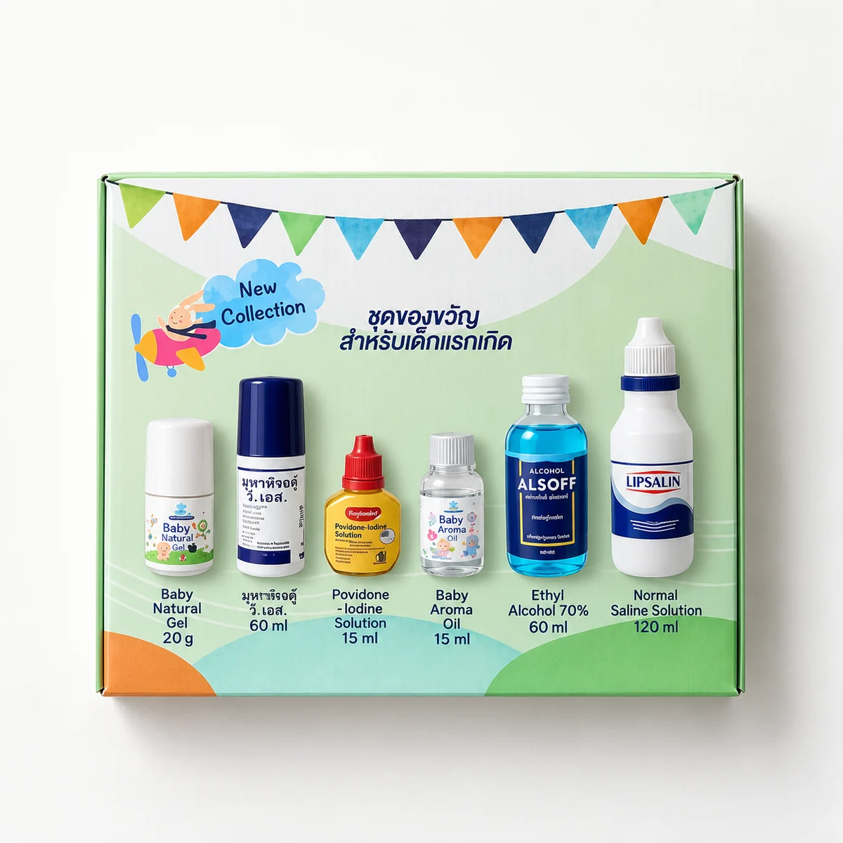Newborn Baby Care Gift Set – 6 Items