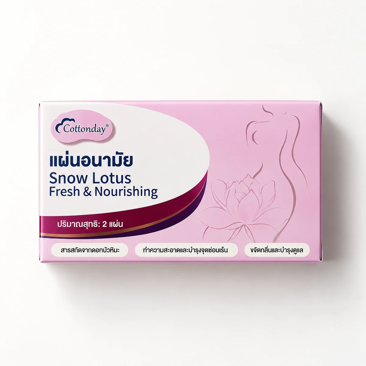 Cottonday Snow Lotus Fresh & Nourishing Sanitary Pads – 2 pcs